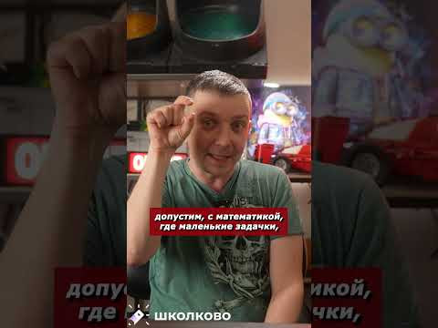 Расскажу я вам историю #ЕГЭ #информатика #школково