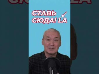 Испанский язык. Думали, LA &mdash; это только артикль? 