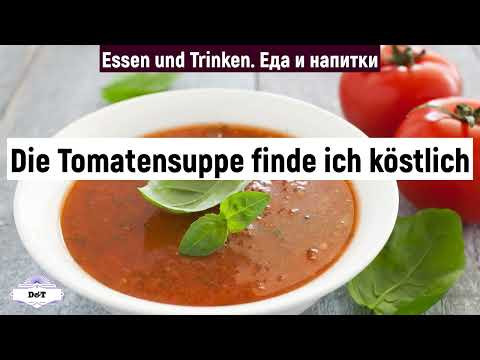 Essen und Trinken. Фразы. Часть 3