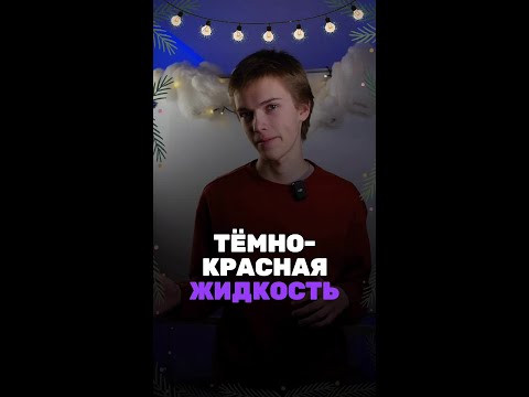 А ты угадал? А ты угадал?