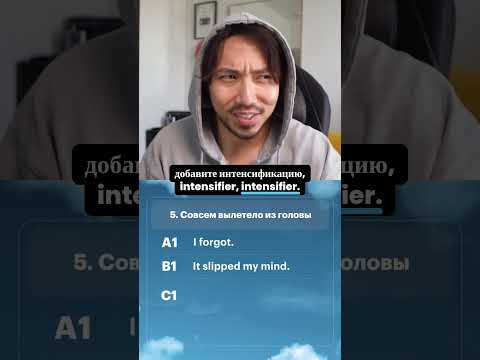 "ВЫЛЕТЕЛО ИЗ ГОЛОВЫ" на английском (как сказать)