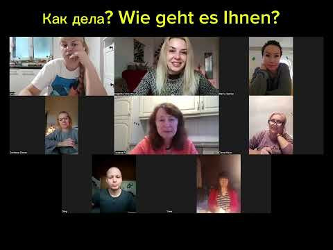 Как дела? На немецком - немецкие приветствия Как дела? На немецком - немецкие приветствия