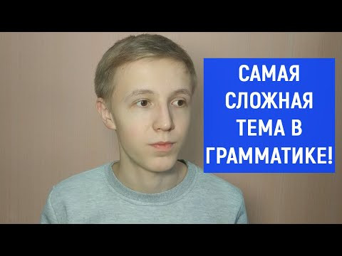 Глагол "Suggest" в Английском языке