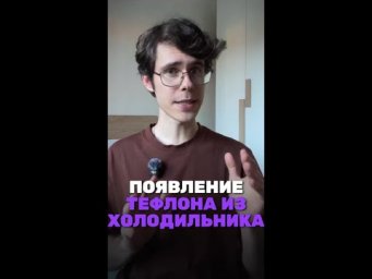 Так и появились имбовые сковородки! ТГ: chem_olimp_alles #химия #олимпиады #задача #всош