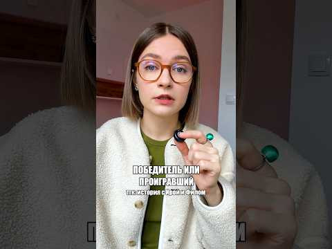 подготовка к егэ в тгк: история с ирой и филом #егэ #историяегэ #егэ2027 #онлайншкола #репетитор подготовка к егэ в тгк: история с ирой и филом #егэ #историяегэ #егэ2027 #онлайншкола #репетитор