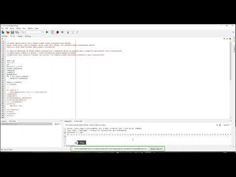 Задание 26 Информатика прочитать файл Python Д435 и отсортировать элементы из файла Rec 04 26 22