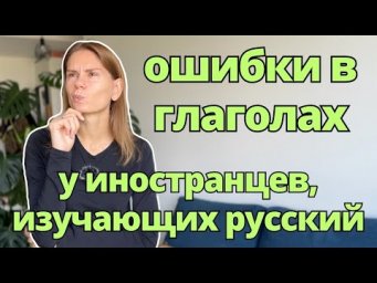 Ошибки в глаголах с суффиксом -СЯ | Mistakes in verbs with the suffix -СЯ