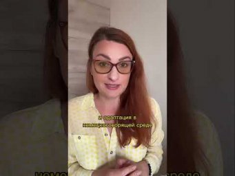 Прямой эфир 20.10 в моем блоге в Instagram https://www.instagram.com/deutsch_mit_olga