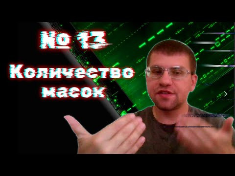Новое задание, старая формула! № 13 | ЕГЭ по информатике 2024 Новое задание, старая формула! № 13 | ЕГЭ по информатике 2024