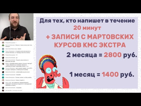 &laquo;Сочинение на максимум&raquo; | ЕГЭ РУССКИЙ ЯЗЫК 2019 | Онлайн-школа СОТКА