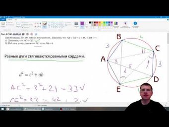 Задача&nbsp;№&nbsp;660740 РЕШУ ЕГЭ