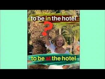 to be IN he hotel & to be AT the hotel -  В чем разница? Английские предлоги места