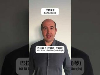 Музыкальные инструменты, не требующие перевода