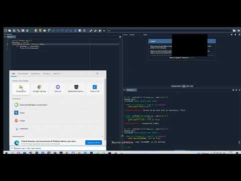 Задание 17 Запись из файла в список Python и обработка списка Python Д408 Rec 11 23 21