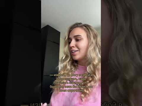 Очень занята | #shorts #егэ #егэ2025 #школа #история #жиза Очень занята | #shorts #егэ #егэ2025 #школа #история #жиза