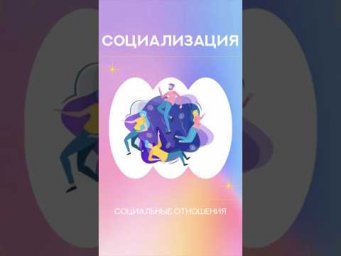 #ЕГЭ #школа #ученик #подготовка #экзамен #поступление #вуз #университет #обществознание #общага