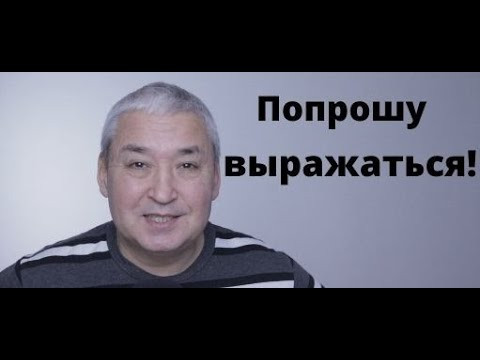 Испанские выражения на все случаи жизни.