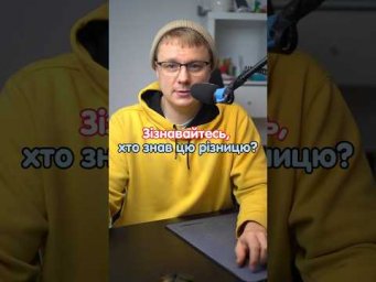 Які дві форми слова das Wort у множині? #німецька #німецькамова #вчительукраїнської #німецькаонлайн