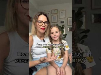 РАЗНИЦА МЕЖДУ EXCUSE ME И SORRY