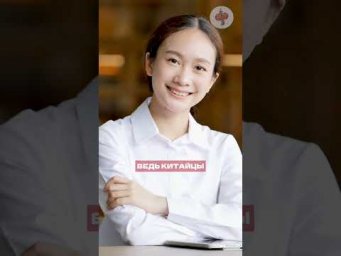 Как заказать еду в Китае без переводчика? 