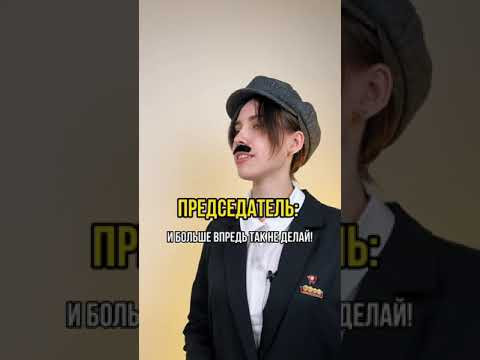 &laquo;Закон о трёх колосках&raquo; #егэистория #егэ #история #егэ2023 #егэ2024 #parta #историяегэ