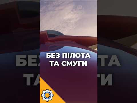 515 км/год без пілота та смуги! Archer та Anduril представили автономний конвертоплан Halo