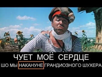 № 617 НАКАНУНЕ / русский для начинающих