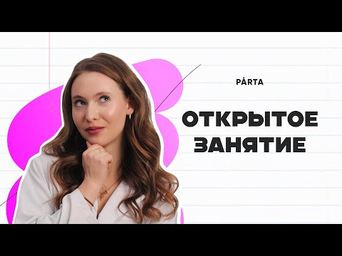 Разбор заданий по общей и неорганической химии из сборника ФИПИ-2025