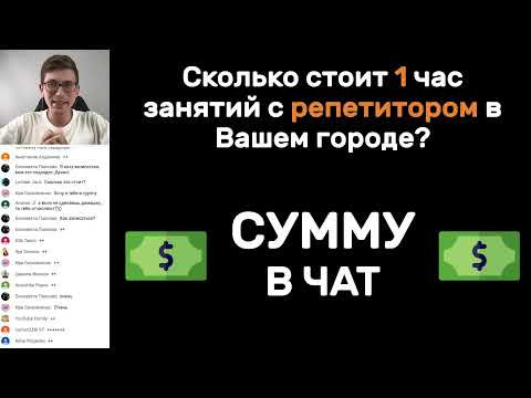 &laquo;Тонкие линзы&raquo; | ЕГЭ ФИЗИКА 2019 | Онлайн-школа СОТКА