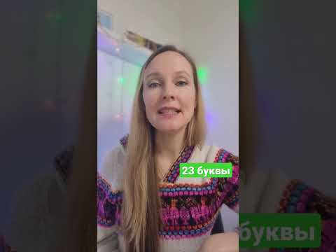 Самое длинное слово в испанском языке!