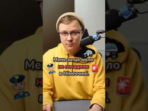 Як перекласти слово «пакетик» по німецьки? #німецька #німецькамова #вчительукраїнської Як перекласти слово «пакетик» по німецьки? #німецька #німецькамова #вчительукраїнської