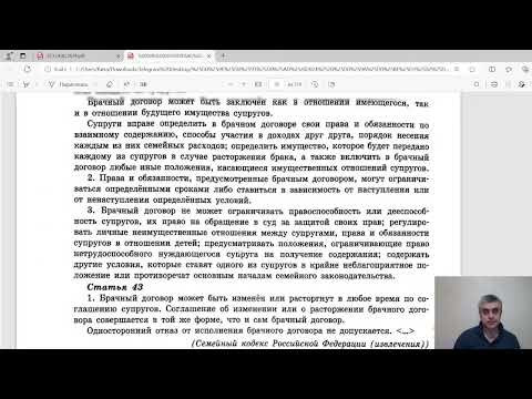Задания по тексту ОГЭ 2024 Обществознание