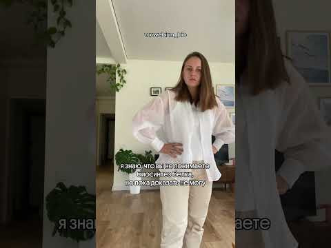 Забрать полезные материалы для ЕГЭ по био можно у меня в тгк: webium_bio 