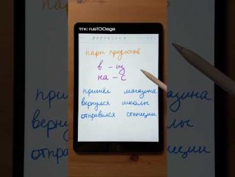 Кстати, я готовлю к ЕГЭ по русскому, мой тгк в шапке профиля 