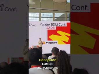 BDUI мобильная разработка