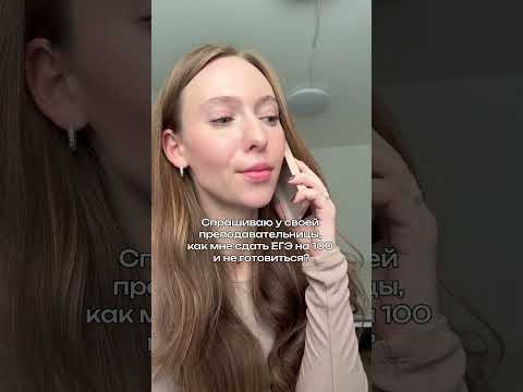 Готовимся к ЕГЭ и ОГЭ в тгк chimparta #егэ #огэ #химия #подготовкакегэ