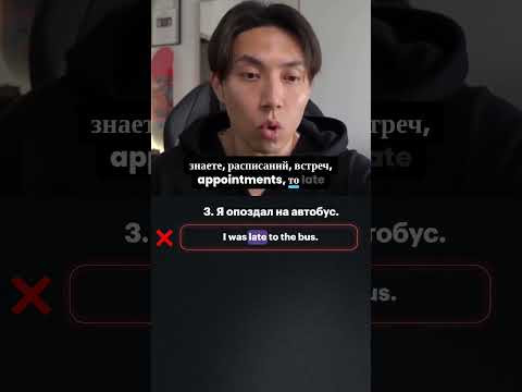 Как сказать "Я ОПОЗДАЛ" естественно на английском Как сказать "Я ОПОЗДАЛ" естественно на английском