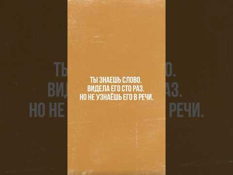 Напишите в  &laquo;перезагрузка&raquo; &mdash; покажем, как наконец заговорить и услышать одновременно.