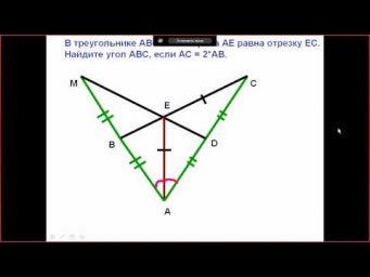 ViSh 7 kl GEOM OLIMP.avi