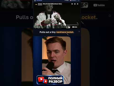 кулон #eminem #music