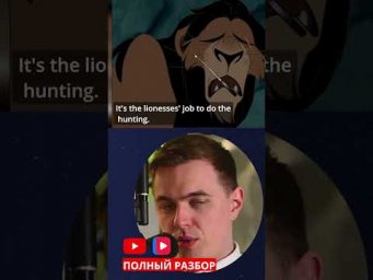 lionesses' #disney #cartoon