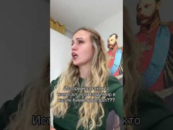 Главный источник | #shorts #егэ #егэ2025 #школа #история #жиза
