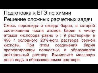 Задание 34 ЕГЭ по химии (пример 73)