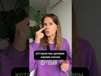 НЮХАТЬ, ПАХНУТЬ или ВОНЯТЬ?