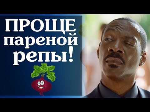 10 идиом по теме "Еда" 10 идиом по теме "Еда"