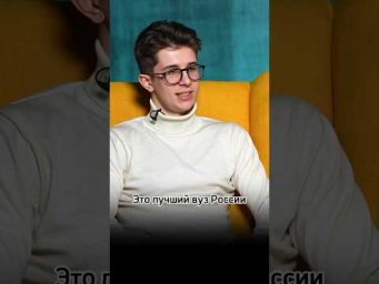 Везение или упорство и ум? #вшэ #егэ #репетитор #обществознание #podcast #потемкина
