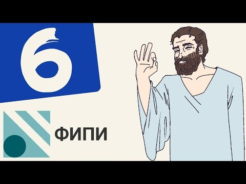 Вариант #6 из ФИПИ (математика ОГЭ) Вариант #6 из ФИПИ (математика ОГЭ)