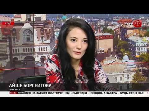 АЙШЕ О СИСТЕМЕ ОБРАЗОВАНИЯ. ТЕЛЕКАНАЛ ATR АЙШЕ О СИСТЕМЕ ОБРАЗОВАНИЯ. ТЕЛЕКАНАЛ ATR