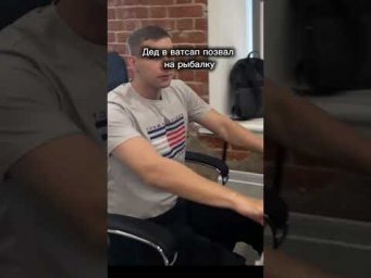 пятница айтишника