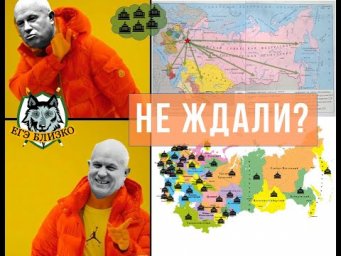 Нежданное 24-е из ЕГЭ-2020 по истории